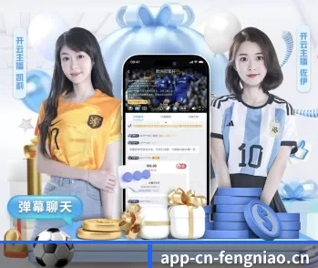 关于我们 - 体育资讯内容服务(FengniaoEsports)